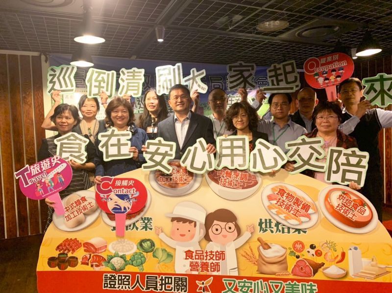 臺南市衛生局年終記者會，加強食安宣導與登革熱防治